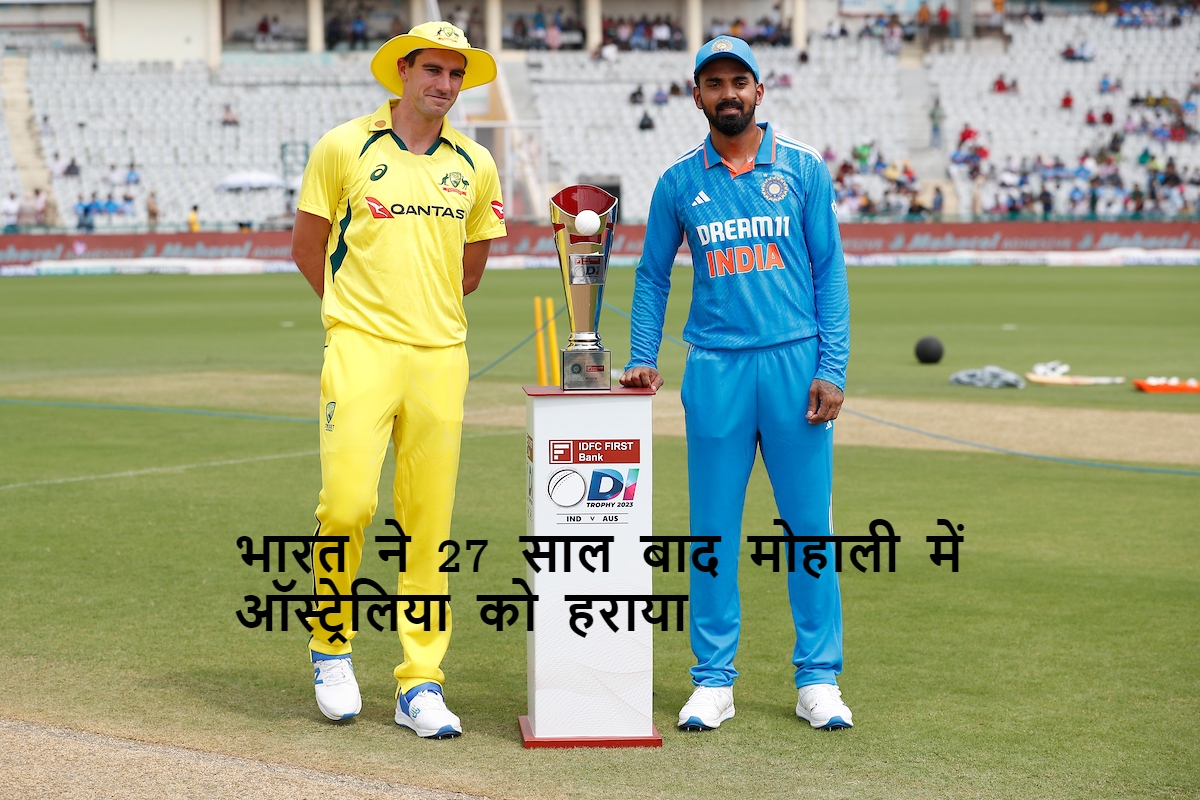 INDIA VS AUSTRALIA