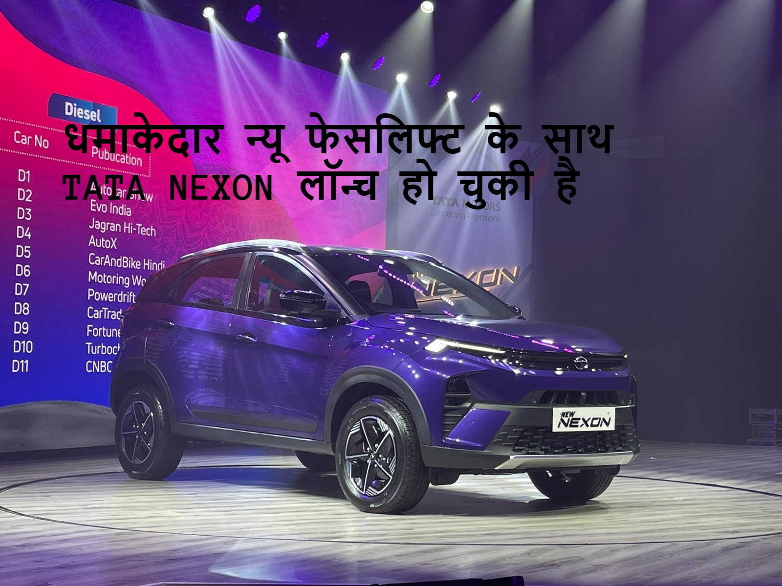 New Tata Nexon 2023 Facelift Launching